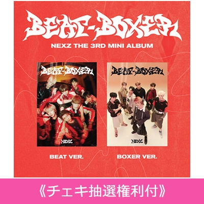 NEXZ The 3rd Mini Album『Beat-Boxer』の発売を記念して、HMV限定