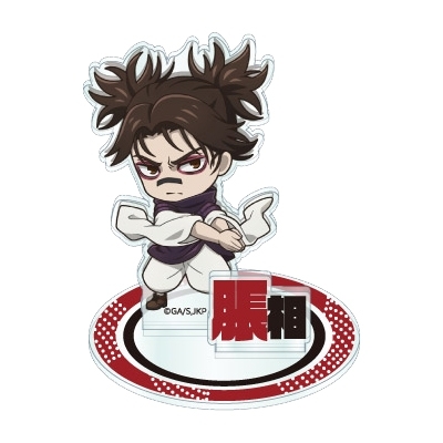 アクリルスタンド（脹相）/ ジャンプフェスタ2026 : 呪術廻戦