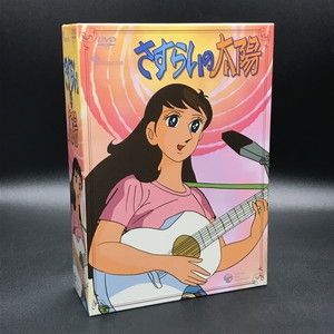 中古:盤質A】 さすらいの太陽 DVD-BOX | HMV&BOOKS online - XT2317