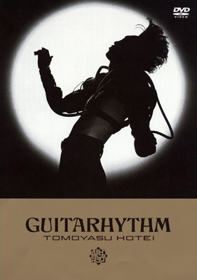 GUITARHYTHM : 布袋寅泰 | HMV&BOOKS online - UPBY-9127