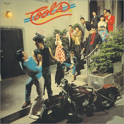 クールス・ロカビリー・クラブ 【期間限定価格盤】 : COOLS R.C.