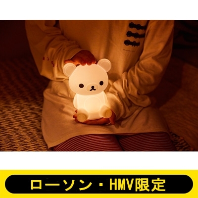 リラックマ お部屋ライトBOOK Special ver.【ローソン・HMV限定