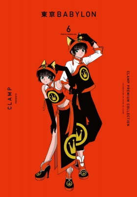 CLAMP PREMIUM COLLECTION 東京BABYLON 6 : CLAMP | HMV&BOOKS online