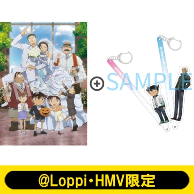 Loppi・HMV限定セット】劇場版 名探偵コナン ハロウィンの花嫁 Blu-ray