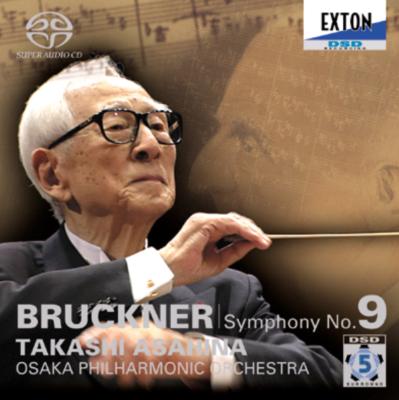 ブルックナー：交響曲第9番 公式ラスト・レコーディング朝比奈隆＆大阪
