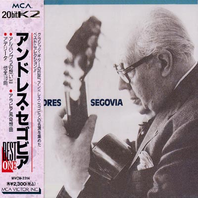 BEST ONE＞アンドレス・セゴビア アンドレス・セゴビア