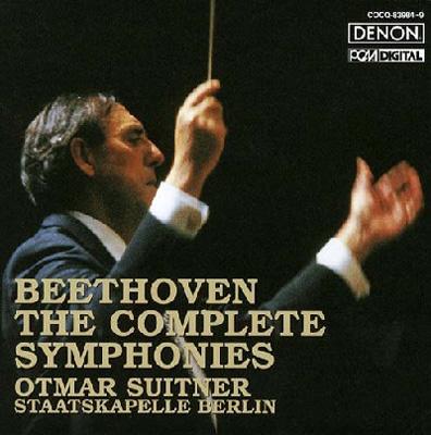 交響曲全集 スイトナー＆シュターツカペレ・ベルリン（6CD
