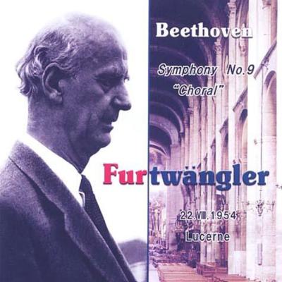 交響曲第9番『合唱』 フルトヴェングラー＆フィルハーモニア管(1954