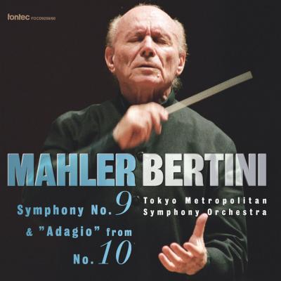 交響曲第9番、第10番『アダージョ』 ベルティーニ＆東京都交響楽団