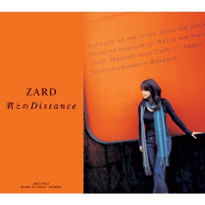 君とのDistance : ZARD | HMV&BOOKS online - JBCJ-9012