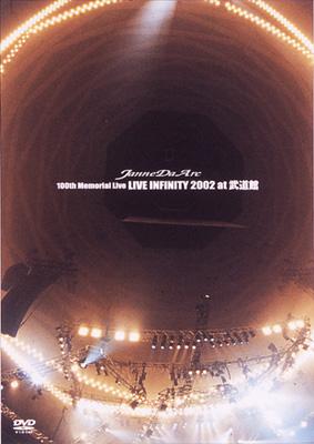 100th Memorial Live LIVE INFINITY 2002 at 武道館 : Janne Da Arc