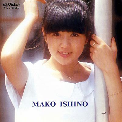 NEW BEST ONE】 石野真子 : 石野真子 | HMV&BOOKS online - VICL-41108