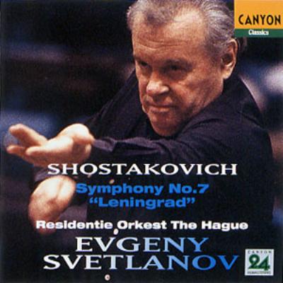 Sym.7: Svetlanov / Haag.po : ショスタコーヴィチ（1906-1975