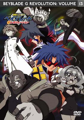 爆転シュート ベイブレード Gレボリューション Vol.13 | HMV&BOOKS