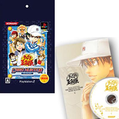 テニスの王子様 CARD HUNTER 初回限定版 : Game Soft (Playstation 2