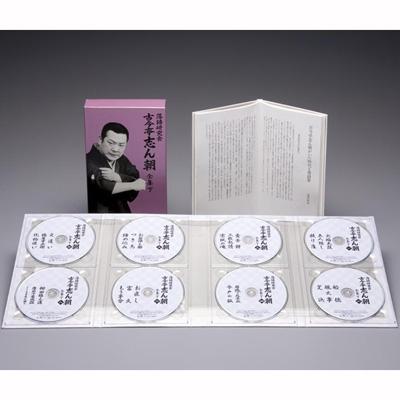 落語研究会 古今亭志ん朝 全集 下 : 古今亭志ん朝 | HMV&BOOKS online