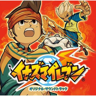 イナズマイレブン オリジナル・サウンドトラック | HMV&BOOKS online