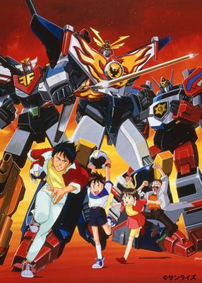 太陽の勇者ファイバード メモリアルボックス : 勇者シリーズ