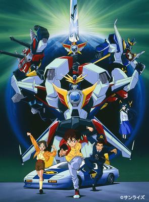 伝説の勇者ダ・ガーン メモリアルボックス : 勇者シリーズ | HMV&BOOKS