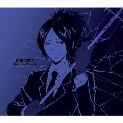 家庭教師ヒットマン Reborn!」キャラクターシングルシリーズ第3弾（5