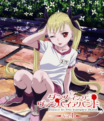 ダンス イン ザ ヴァンパイアバンド 第4巻 【Blu-ray】 | HMV&BOOKS