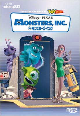 Monsters.Inc. : Disney | HMV&BOOKS online : Online Shopping
