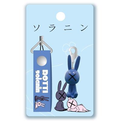 ソラニン / マスコットストラップB : 浅野いにお | HMV&BOOKS online