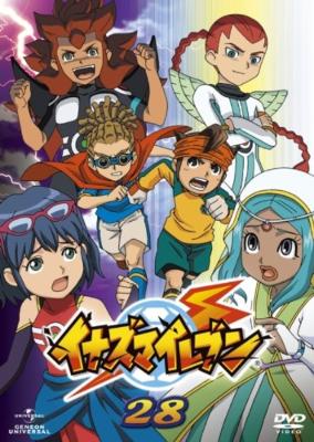 イナズマイレブン 28 : イナズマイレブン (シリーズ) | HMV&BOOKS