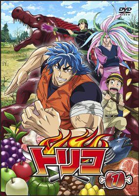 トリコ 1 : 島袋光年 | HMV&BOOKS online - BIBA-8061