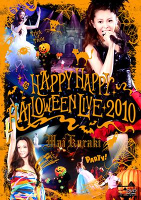 HAPPY HAPPY HALLOWEEN LIVE 2010 : 倉木麻衣 | HMV&BOOKS online