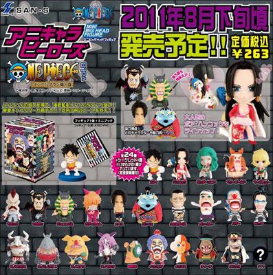 アニキャラヒーローズ ワンピース Vol.8 インペルダウン編+α(20個入り