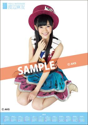 渡辺 麻友 / 2012年ポスタータイプカレンダー : AKB48 | HMV&BOOKS
