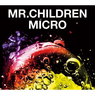 Mr.Children 2001-2005 ＜micro＞ : Mr.Children | HMV&BOOKS online