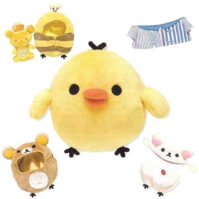 ローソン限定】キイロイトリ あつめてきせかえセット : リラックマ
