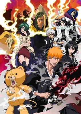 HMV店舗在庫一覧] BLEACH [護廷十三隊侵軍篇4] : BLEACH (漫画