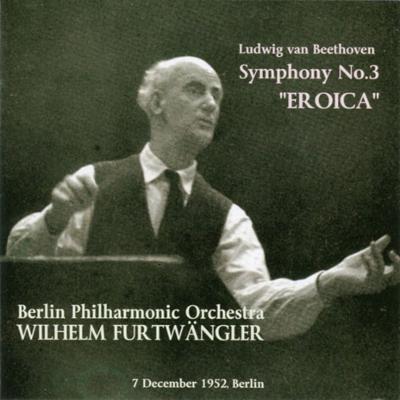 交響曲第3番『英雄』 フルトヴェングラー＆ベルリン・フィル