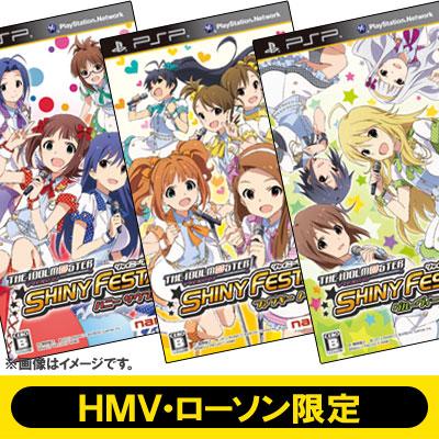 アイドルマスター シャイニーフェスタ ソフト3本コンプリートセット