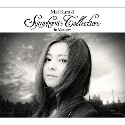 Mai Kuraki Symphonic Collection in Moscow (DVD+CD)【通常盤