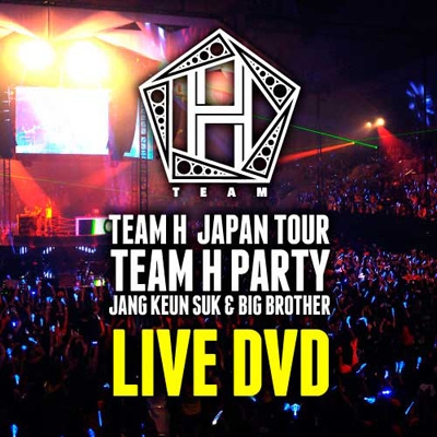 TEAM H PARTY I JUST WANNA HAVE FUN LIVE DVD : TEAM H | HMV&BOOKS
