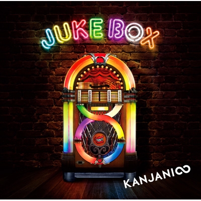 JUKE BOX 【通常盤】 : 関ジャニ∞ | HMV&BOOKS online - TECI-8026