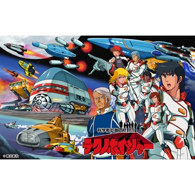 新品6本 科学救助隊テクノボイジャー キャサリン セル画 その他