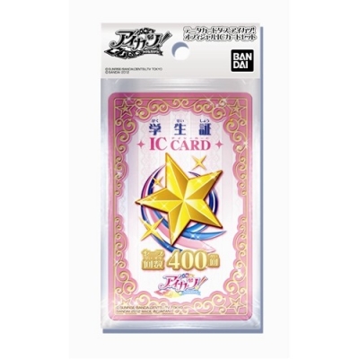 データカードダス［N］ アイカツ！ オフィシャルICカードセット