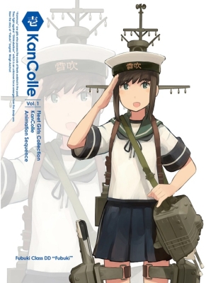 艦隊これくしょん -艦これ-第1巻 【限定版】 : 艦隊これくしょん -艦