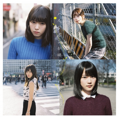 乃木坂46 14thシングル『ハルジオンが咲く頃』発売｜HMV&BOOKS online