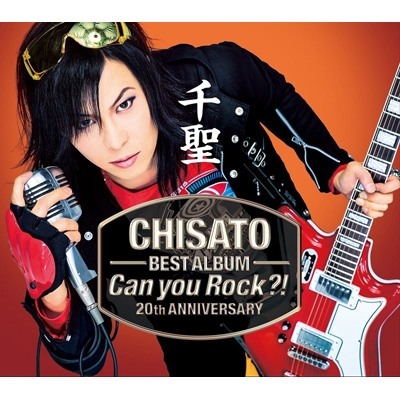 Can you Rock?! : Chisato (千聖) | HMV&BOOKS online - TKCA-74513