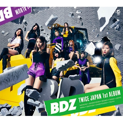 BDZ 【初回限定盤A】 (CD+DVD) : TWICE | HMV&BOOKS online - WPZL-31490/1