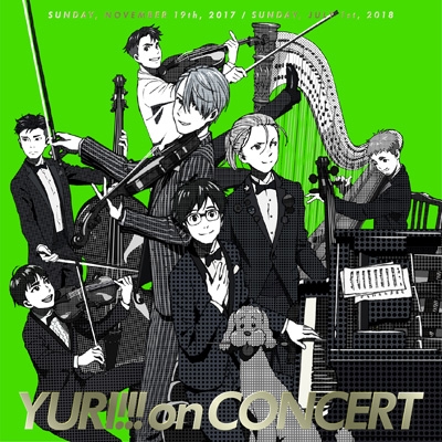 ユーリ!!! on CONCERT : ユーリ!!! on ICE | HMV&BOOKS online - EYCA