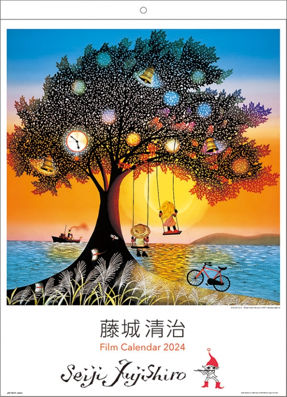 藤城清治 B / 2024年カレンダー : 藤城清治 | HMV&BOOKS online - 24CL465