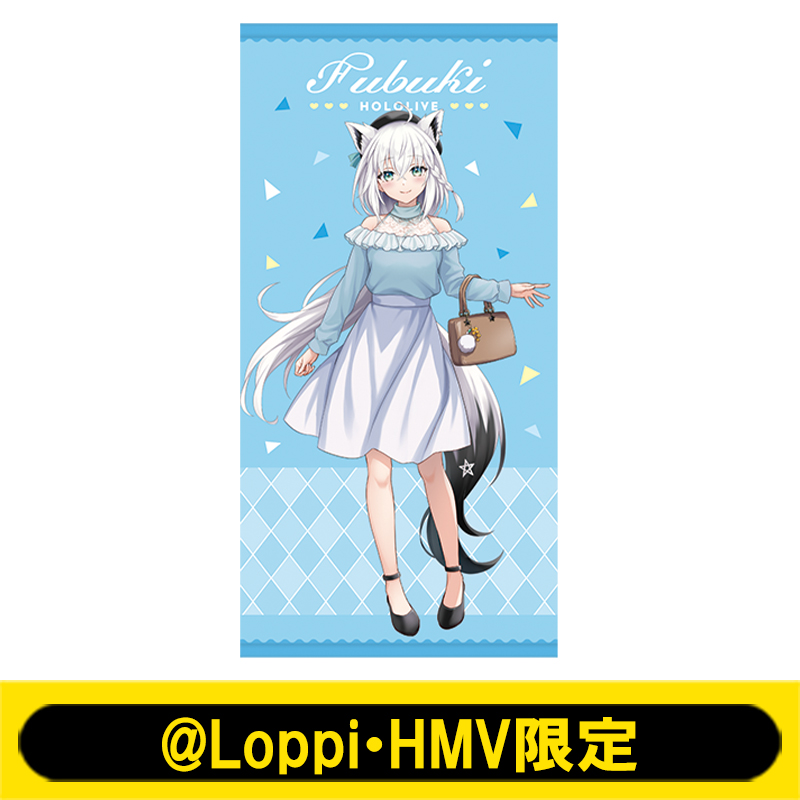 ビッグタオル(白上フブキ / デート服衣装)【@Loppi・HMV限定