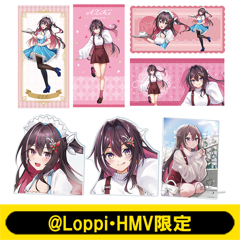 推し活セット(AZKi)【@Loppi・HMV限定】 : ホロライブ (hololive
